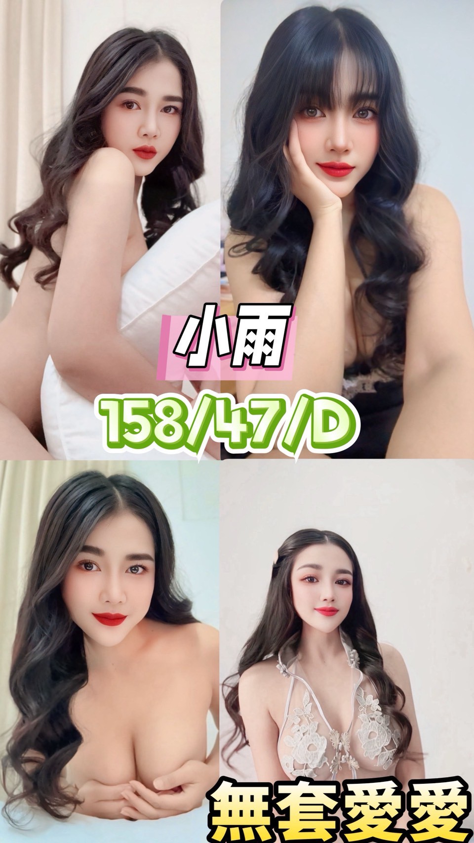 楊梅區定點茶/外送茶 晨星 169/51/24/38D